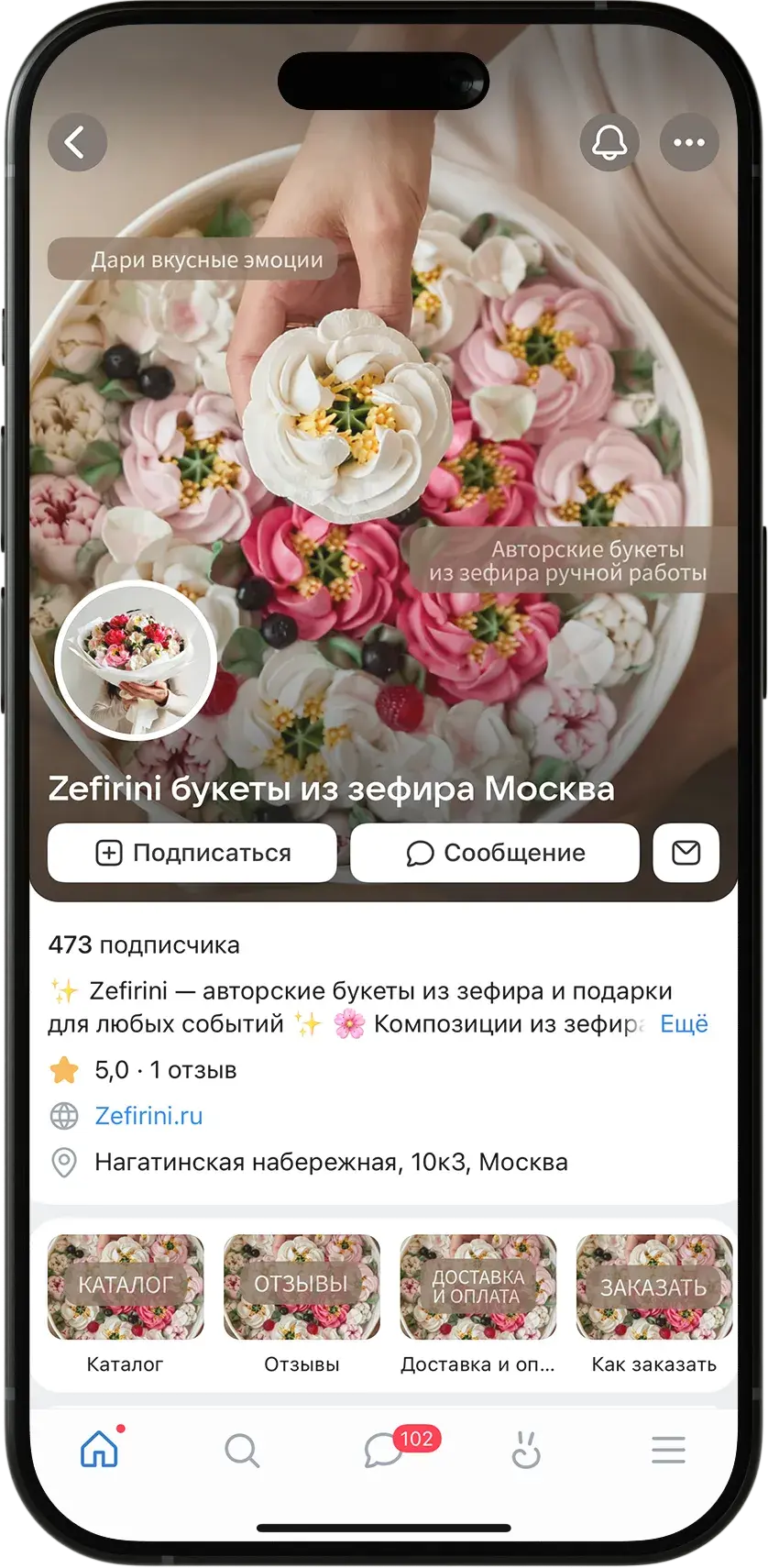 Страница Zefirini ВКонтакте на экране смартфона