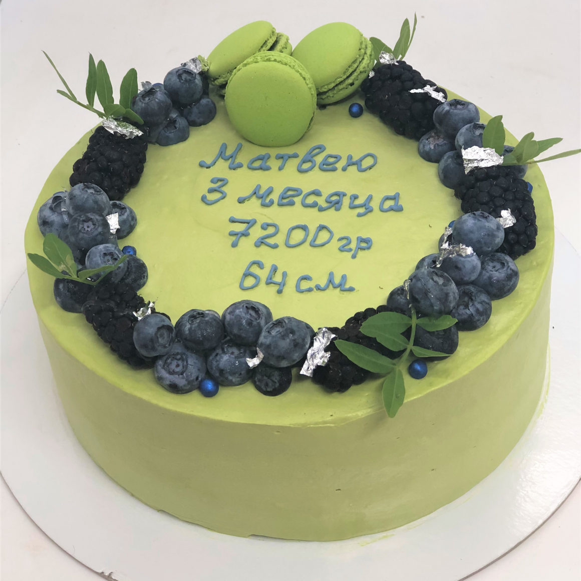 Торт "Сыну"