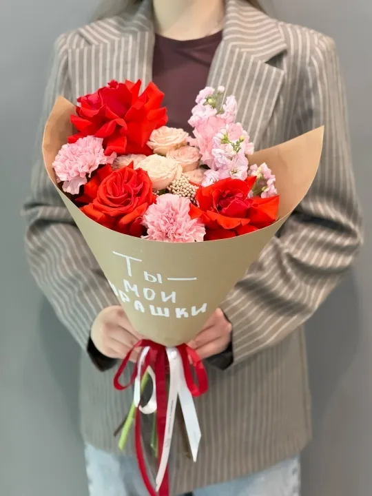 Букет «Ты-мои мурашки»