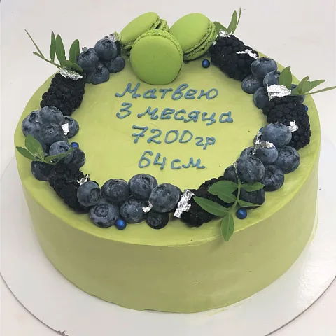 Торт "Сыну"