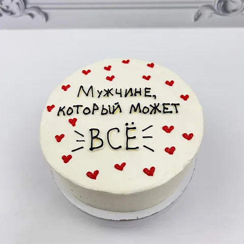 Бенто торт "Мужчине, который может всё"